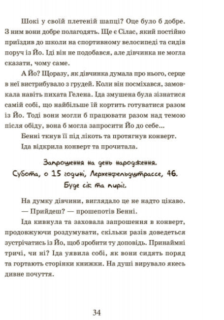 Scuola di animali magici. Libro 1